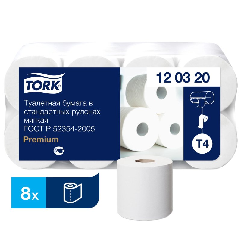 Бумага туалетная Tork T4 2-слойная белая (8 рулонов в упаковке)