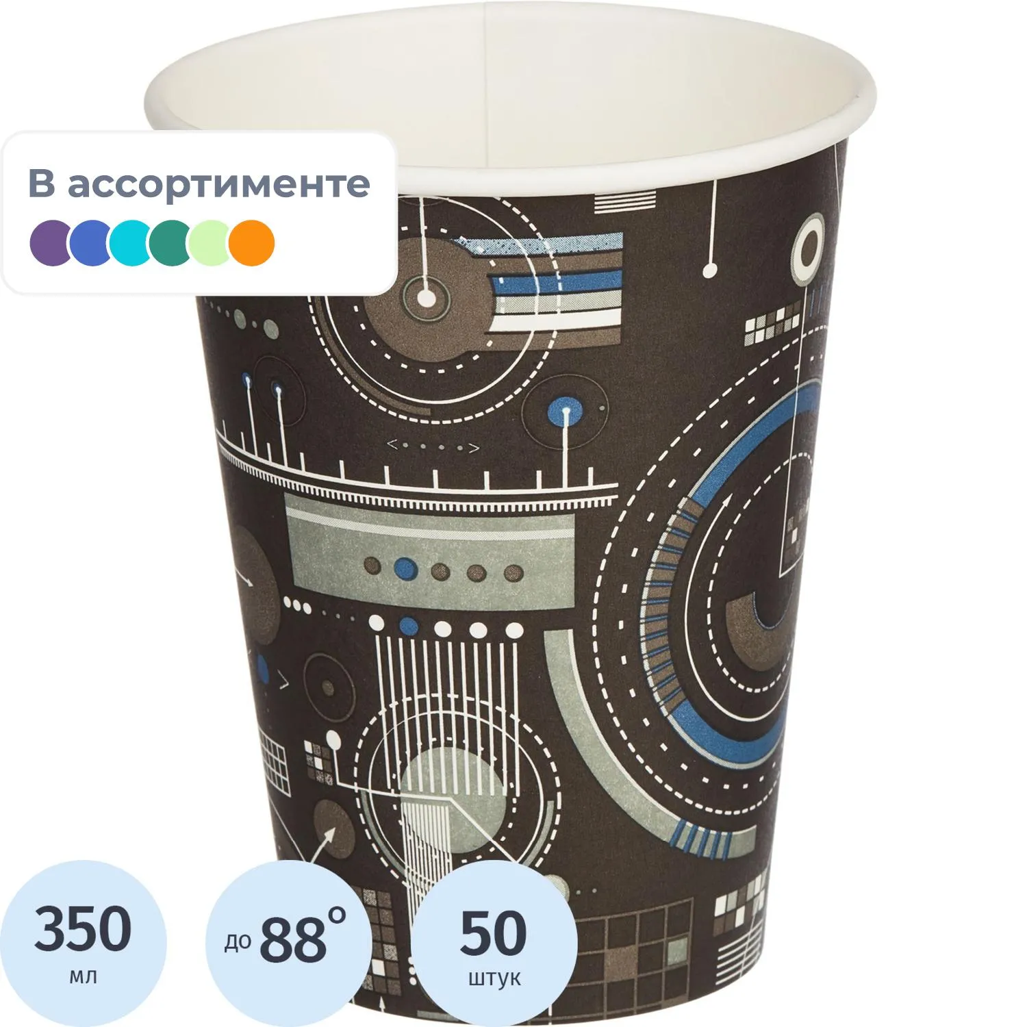 превью Стакан одноразовый бум 1-сл 350 мл d-90мм Механизмы (MIX) 50шт/уп