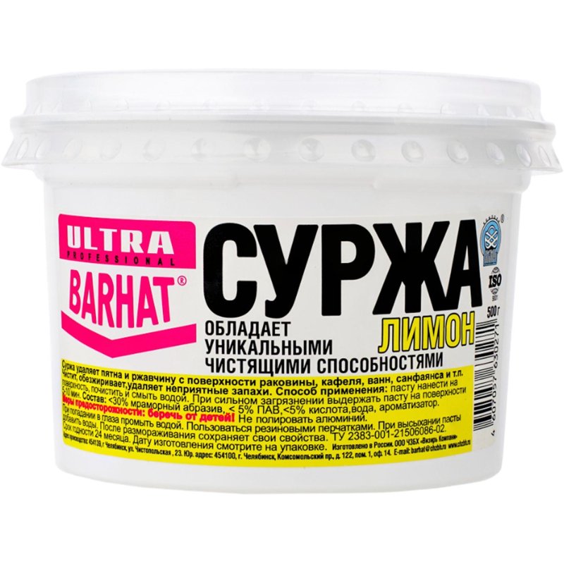Средство для сантехники ULTRA BARHAT СУРЖА паста Лимон 500г
