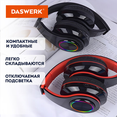 Наушники беспроводные большие светящиеся накладные, чёрные DASWERK B-39