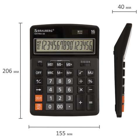 Калькулятор настольный BRAUBERG EXTRA-16-BK (206×155 мм), 16 разрядов, двойное питание, ЧЕРНЫЙ