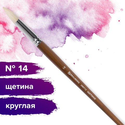 Кисть художественная профессиональная BRAUBERG ART «CLASSIC», щетина, круглая, № 14, длинная ручка