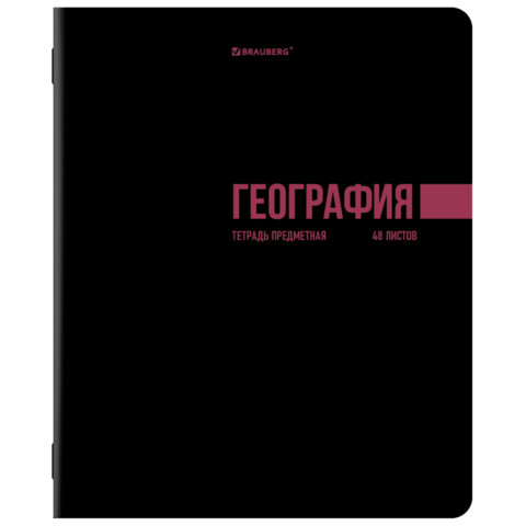 Тетради предметные, КОМПЛЕКТ 12 ПРЕДМЕТОВ, 48 л., обложка картон, BRAUBERG «КЛАССИКА BLACK»