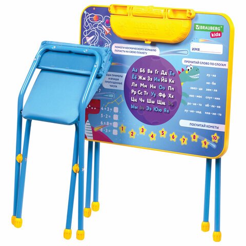 Комплект детской мебели голубой КОСМОС: стол + стулпеналBRAUBERG NIKA KIDS532634