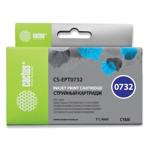 превью Картридж струйный CACTUS (CS-EPT0732) для EPSON Stylus С79/СХ3900/4900/5900/7300, голубой
