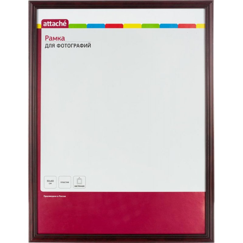 Рамка для сертификатов Attache 30×40см (пластик, акриловое стекло, темная)