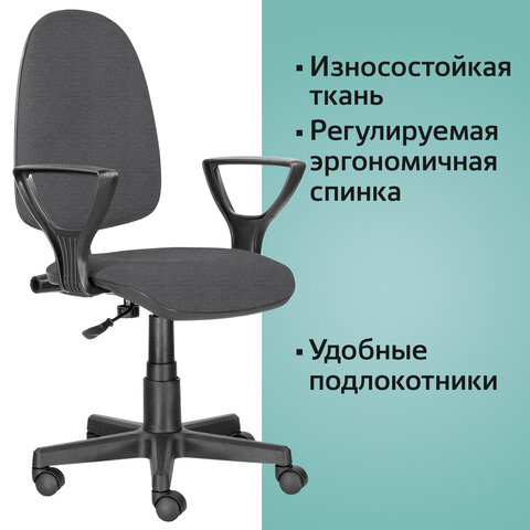Кресло BRABIX Prestige Ergo MG-311, регулируемая эргономичная спинка, ткань, серое
