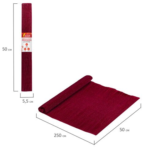 Бумага гофрированная (креповая) ДЛЯ ФЛОРИСТИКИ 110 г/м2, гранат, 50×250 см, ОСТРОВ СОКРОВИЩ