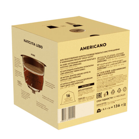 Кофе в капсулах LEBO «Americano» для кофемашин Dolce Gusto16 порций