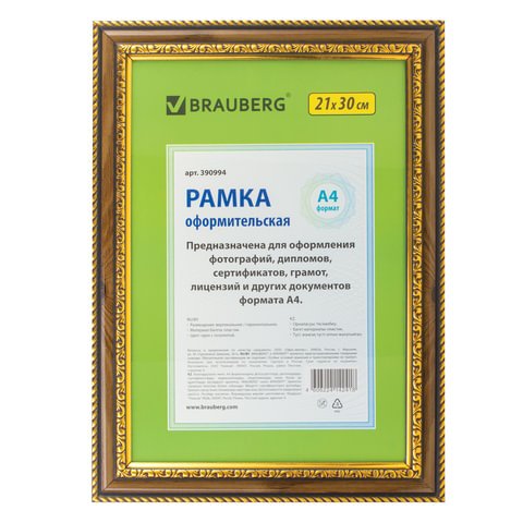 превью Рамка 21×30 см, пластик, багет 30 мм, BRAUBERG «HIT4», орех с двойной позолотой, стекло