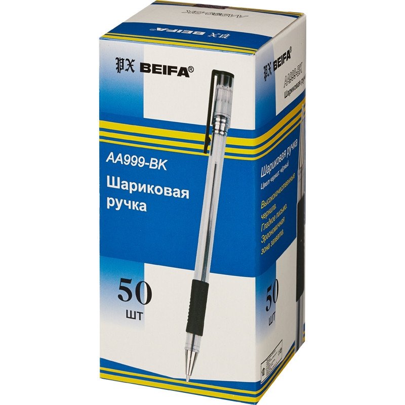 Ручка шариковая Beifa АА999 0,5мм черный с рез.манж.