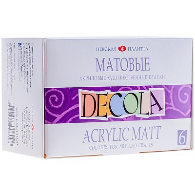 Краски акриловые Decola, 06 цветов, матовые, 20мл, картон