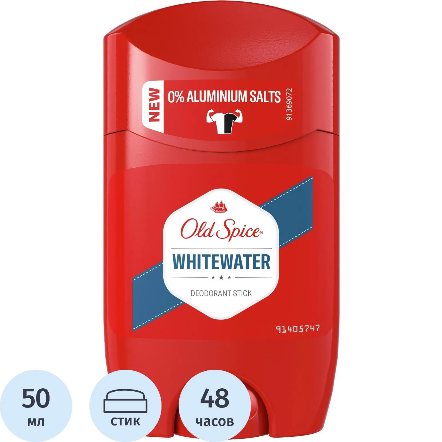 Дезодорант мужской Old Spice White Water стик 50 мл