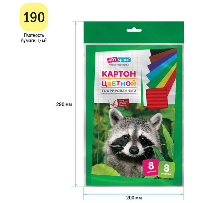 Картон цветной гофрированный A4, ArtSpace, 8л., 8цв., в пакете с европодвесом