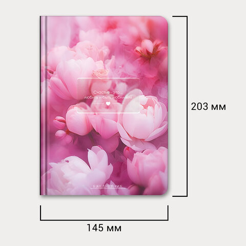 Ежедневник недатированный с резинкой А5 145×203 мм, BRAUBERG, твердый, 128 л., «Peony»