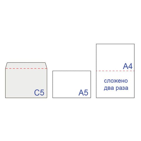 Конверты С5 (162×229 мм), клей декстрин, белые, КОМПЛЕКТ 1000 шт., треугольный клапан