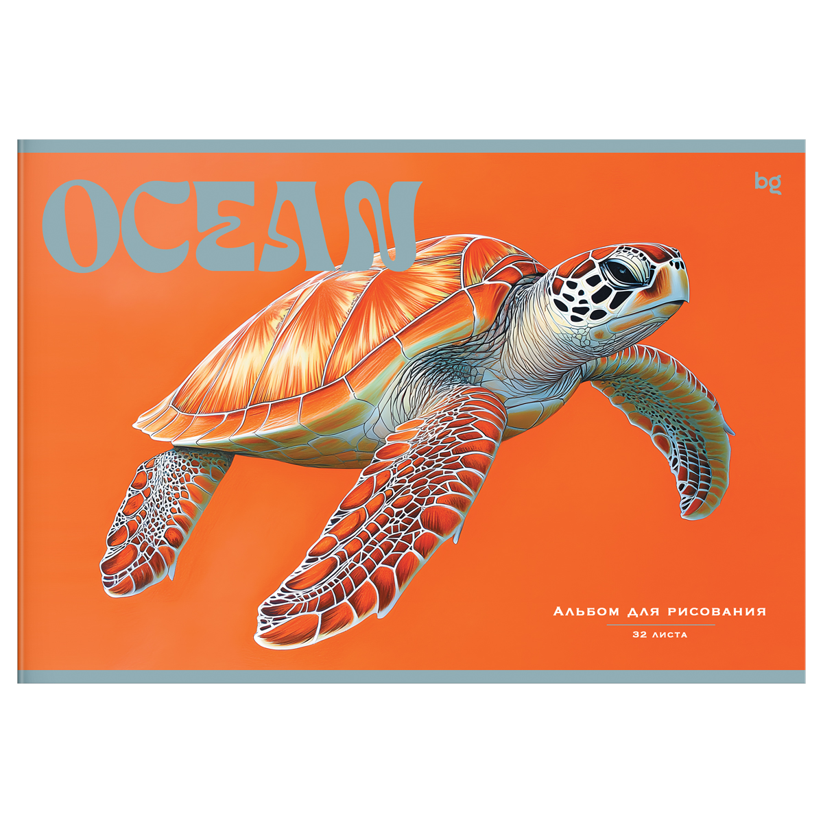 Альбом для рисования 32л., А4, на скрепке BG «Ocean»