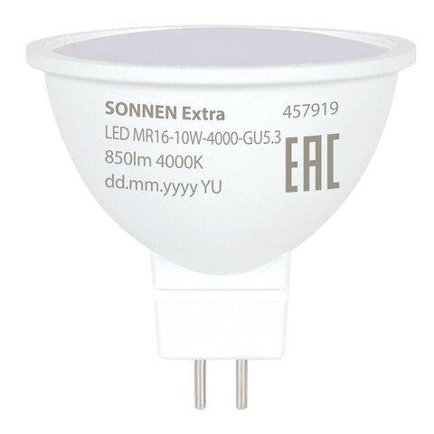 Лампа светодиодная SONNEN EXTRA, 10 (90) Вт, GU5.3, софит, нейтральный белый, 30000 ч, LED MR16-GU5.3-10W-4000