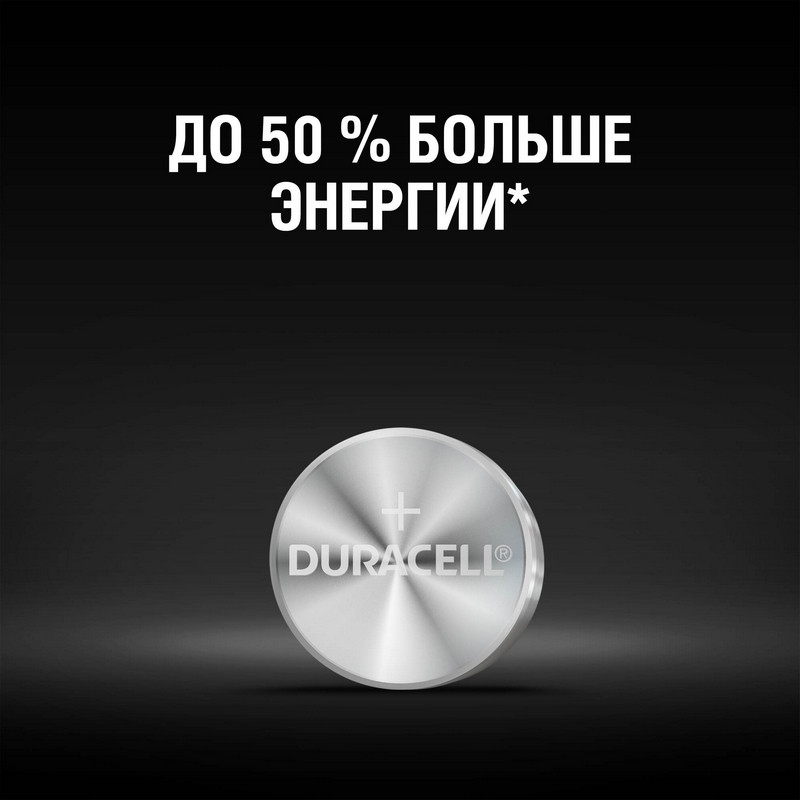 Элементы питания батарейка для электронных устройств Duracell LR44 2 шт/уп
