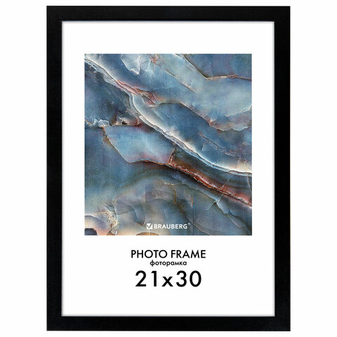 Рамка 21×30 см небьющаяся, КОМПЛЕКТ 4 шт., багет 16 мм МДФ, BRAUBERG «Basic», черная