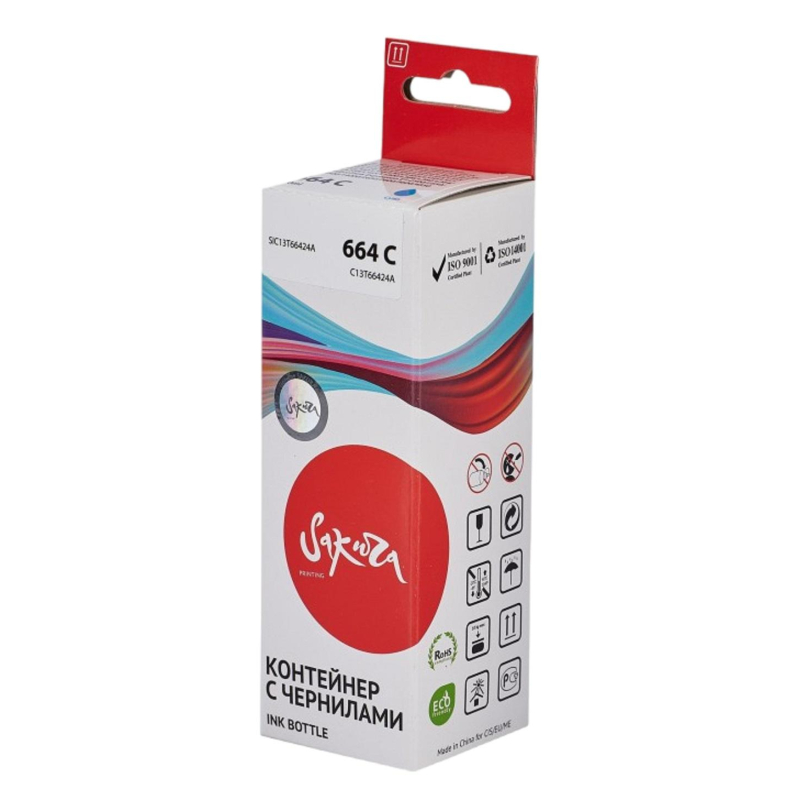 Чернила Sakura C13T66424A (664 C) гол. для Epson L100/200/300