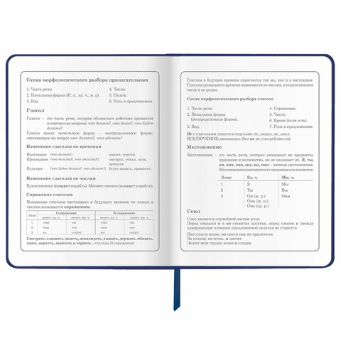 Дневник 1-4 класс 48 л., обложка кожзам (твердая), печать, аппликация, ЮНЛАНДИЯ, «Ленивец»