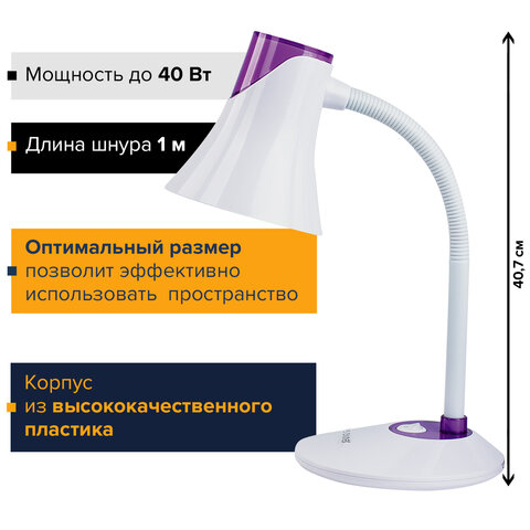 Светильник настольный SONNEN OU-607, на подставке, цоколь Е27, белый/фиолетовый