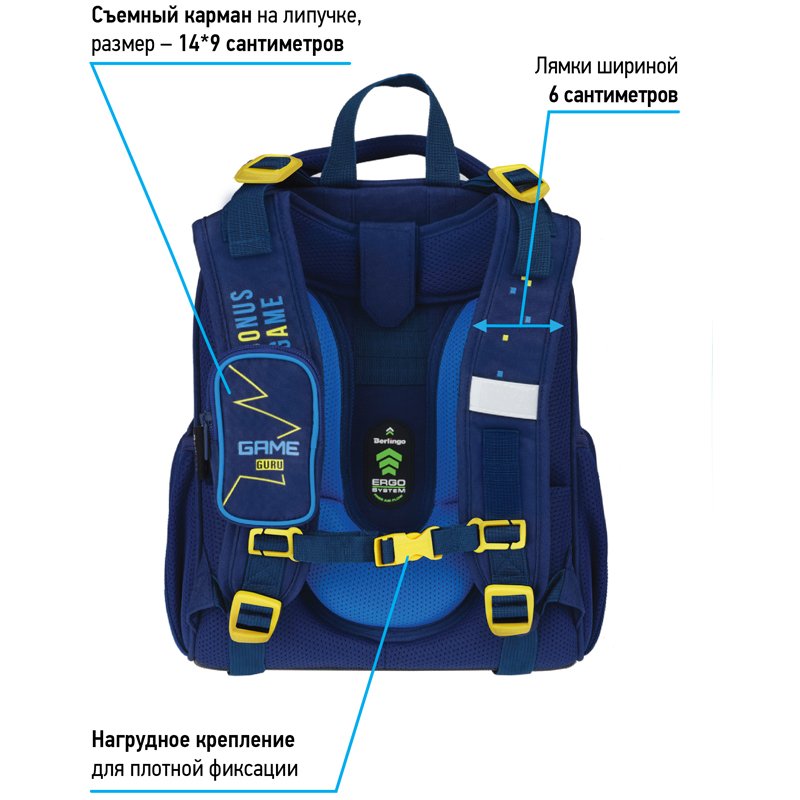 Ранец Berlingo Expert «Virtual reality» 37×28×16см, 2 отделения, 2 кармана, анатомическая спинка