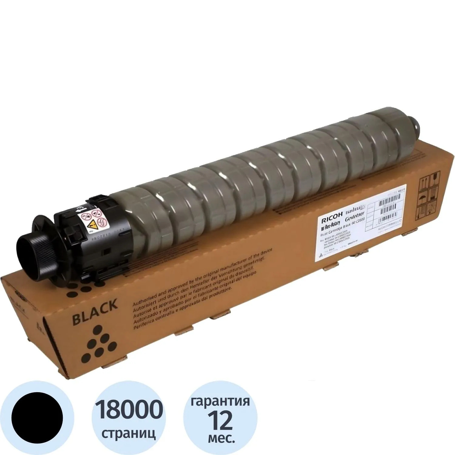 Тонер Ricoh M C2000 842454 чёрный оригинальный