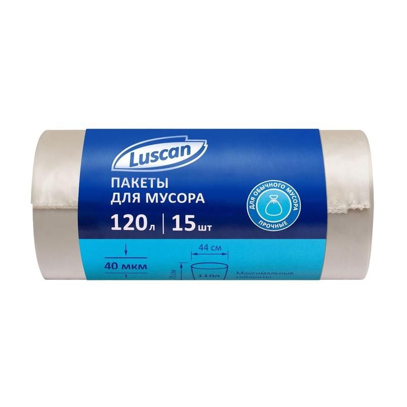 превью Мешки для мусора на 120 л Luscan прозрачные (ПВД, 40 мкм, в рулоне 15 шт, 70×110 см)