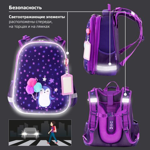 Ранец ЮНЛАНДИЯ EXTRA, с дополнительным объемом, «Penguin», 38×29х18 см