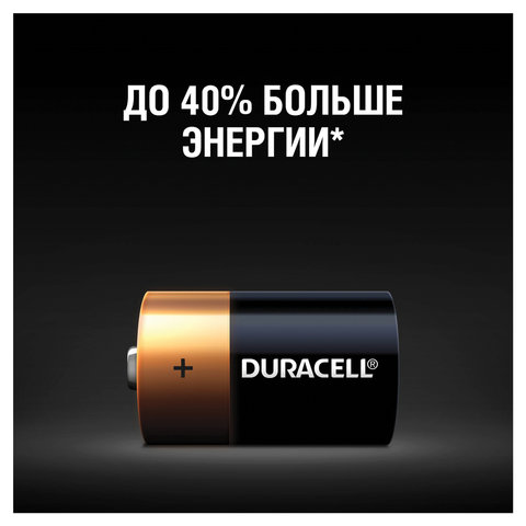 Батарейки Duracell D/373/LR20, 1.5В, алкалиновые, 2 шт. в блистере
