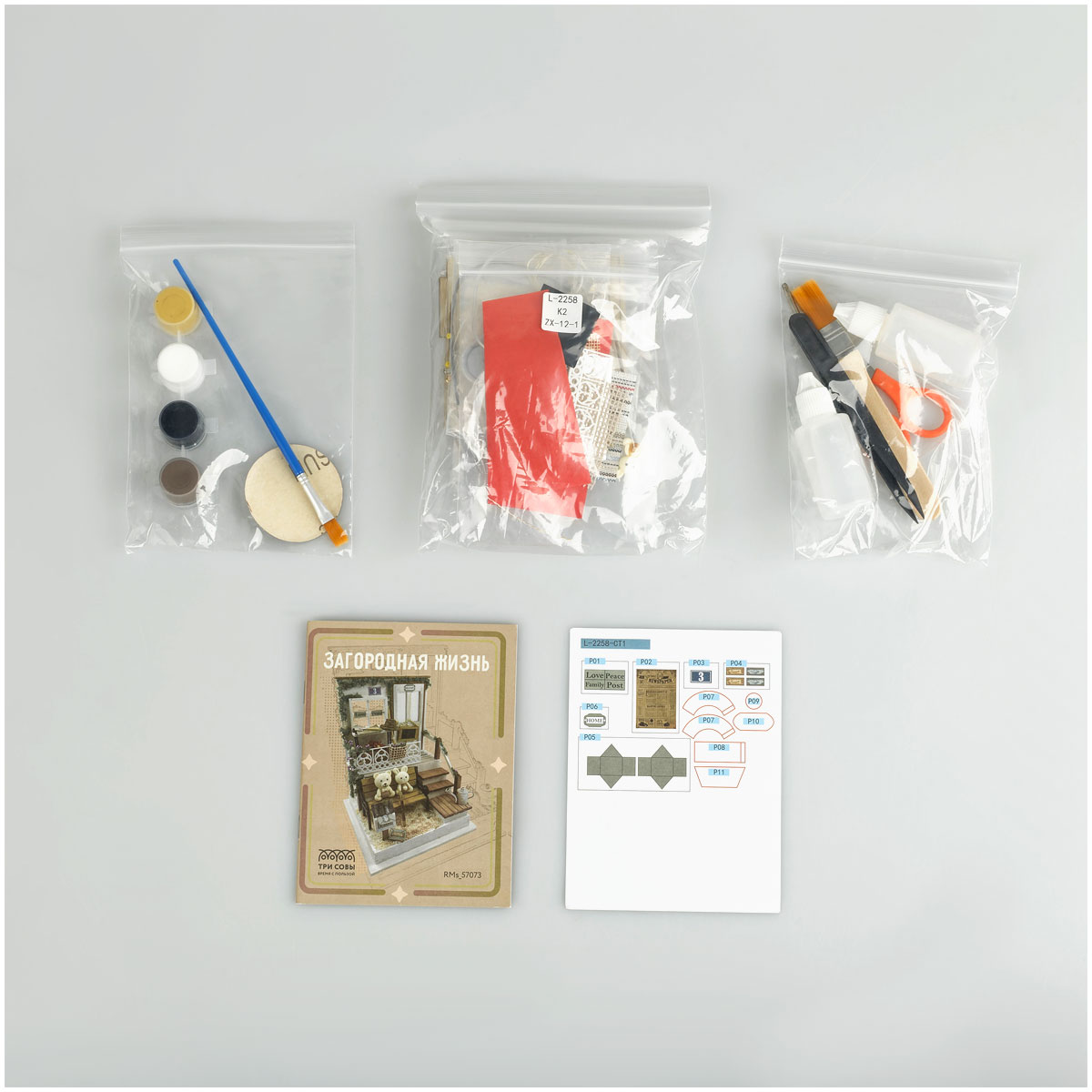 Сборная модель ТРИ СОВЫ, Румбокс «Загородная жизнь», инструменты, клей, светодиоды, батарейки, картонная коробка