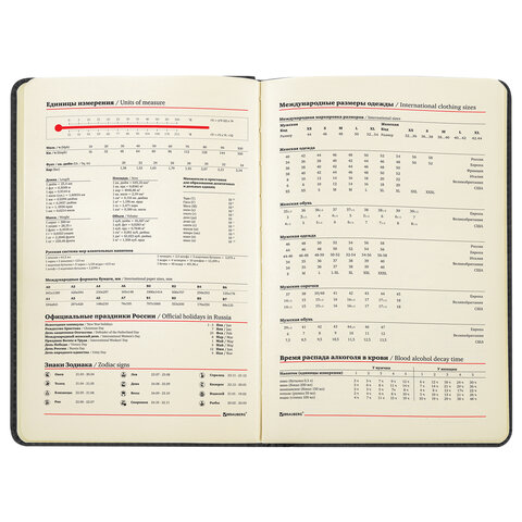 Еженедельник недатированный А5 145×215 мм BRAUBERG «Status», под кожу, 64 л., черный