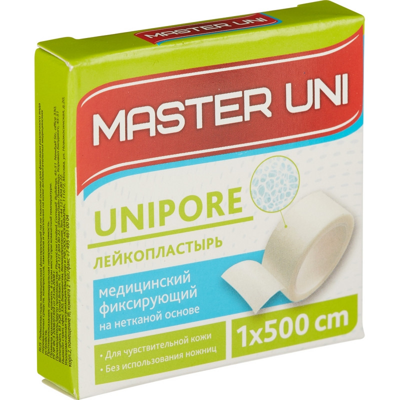Перевяз. ср-ва Лейкопластырь 1х500см н/тканный в картоне Master Uni
