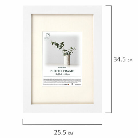 Рамка 21×30 см с паспарту 13×18 см небьющаяся, багет 26 мм МДФ, BRAUBERG «Ambassador», белая