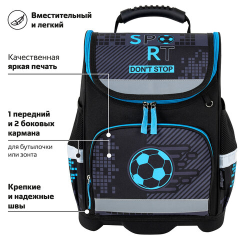 Ранец ЮНЛАНДИЯ WISE, 1 отделение, 3 кармана, устойчивое дно, «Sport game», 37×29×15 см