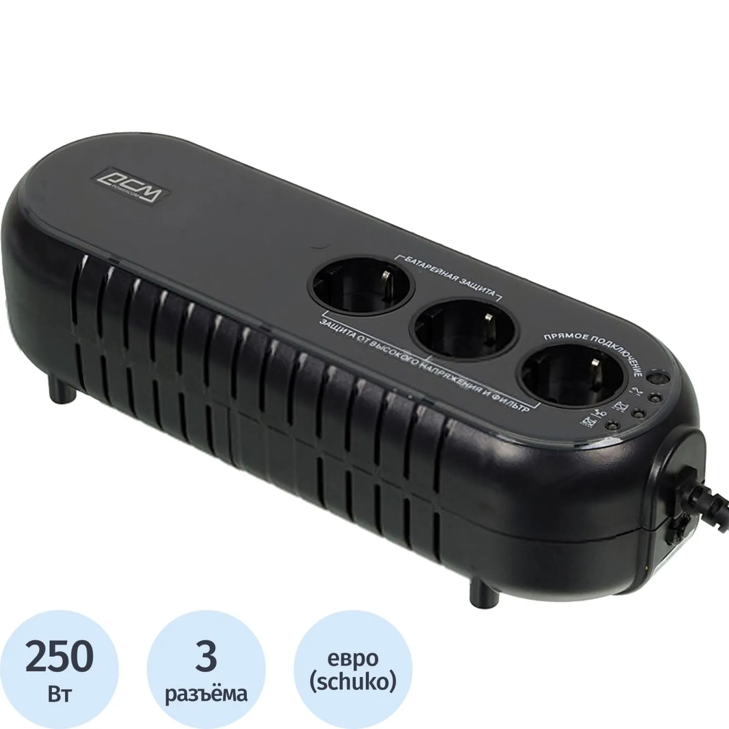 Источник бесперебойного питания (ИБП) Powercom WOW-500U