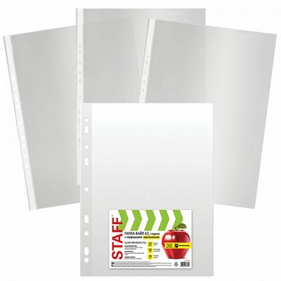 Папки-файлы БОЛЬШОГО ФОРМАТА (297×420 мм) А3, ВЕРТИКАЛЬНЫЕ, КОМПЛЕКТ 50 шт., 35 мкм, STAFF