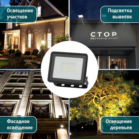 Прожектор светодиодный ЭРА, 100Вт, 6500К, 8000Лм, класс защиты IP65, черный, LPR-023-0-65K-100