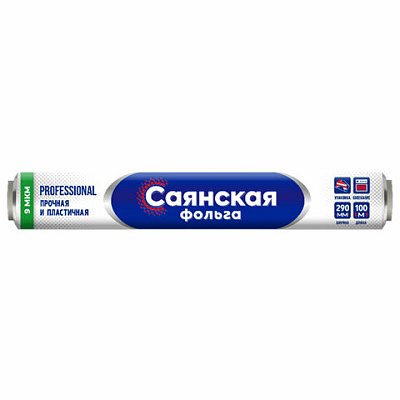 Фольга пищевая 29 см х 100 м9 мкмСТАНДАРТСАЯНСКАЯ ФОЛЬГА в пленкеProfessional С100П-290×12