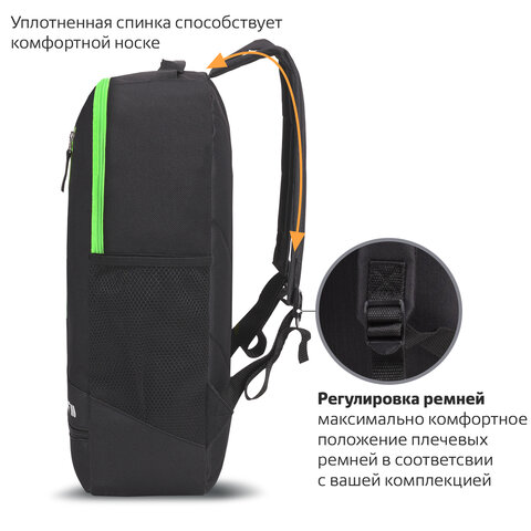Рюкзак STAFF STRIKE универсальный, 3 кармана, черный с салатовыми деталями, 45×27х12 см