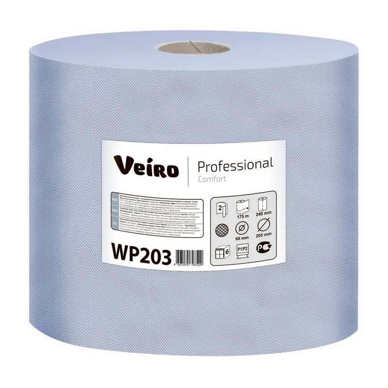 превью Протирочная бумага в рулонах с центральной вытяжкой Veiro Professional WP203 W1/W2 синяя (6 рулонов по 175 метров)