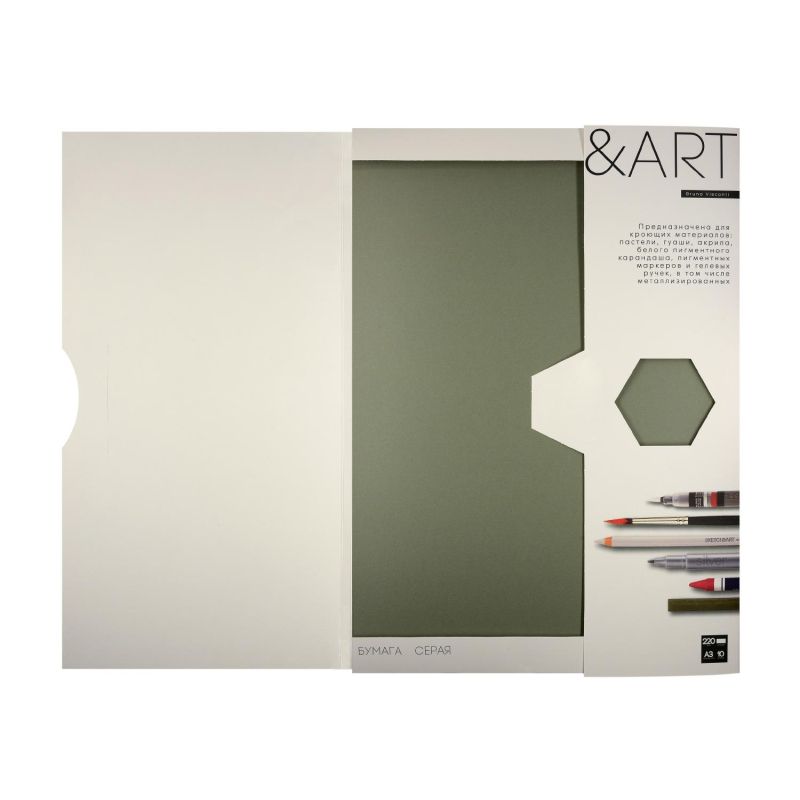 Набор бумаги для скетчинга SKETCH&ART А3 серая 220г/м2 10л 4-10-154/03