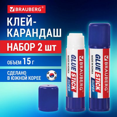 Клей-карандаш 15 г, BRAUBERG SUPER, ВЫГОДНАЯ УПАКОВКА, КОМПЛЕКТ 2 штуки в пакете, ЮЖНАЯ КОРЕЯ