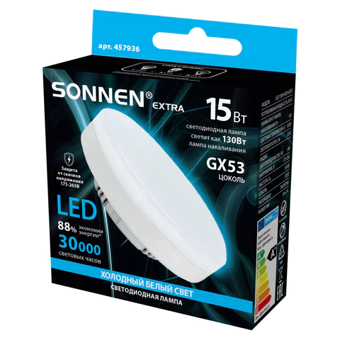 Лампа светодиодная SONNEN EXTRA, 15 (130) Вт, GX53, таблетка, холодный белый, 30000 ч, LED 15W-6500-GX53