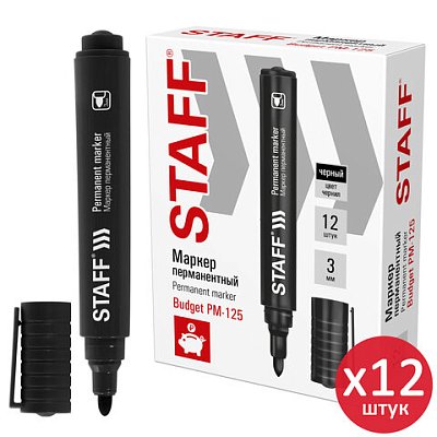 Маркер перманентный STAFF «Basic Budget PM-125», ЧЕРНЫЙ, ВЫГОДНАЯ УПАКОВКА, КОМПЛЕКТ 12 шт., 3 мм