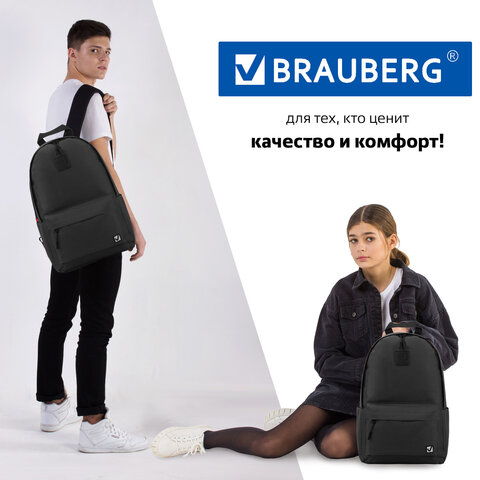 Рюкзак BRAUBERG POSITIVE универсальный, потайной карман, «Black», 42×28х14 см