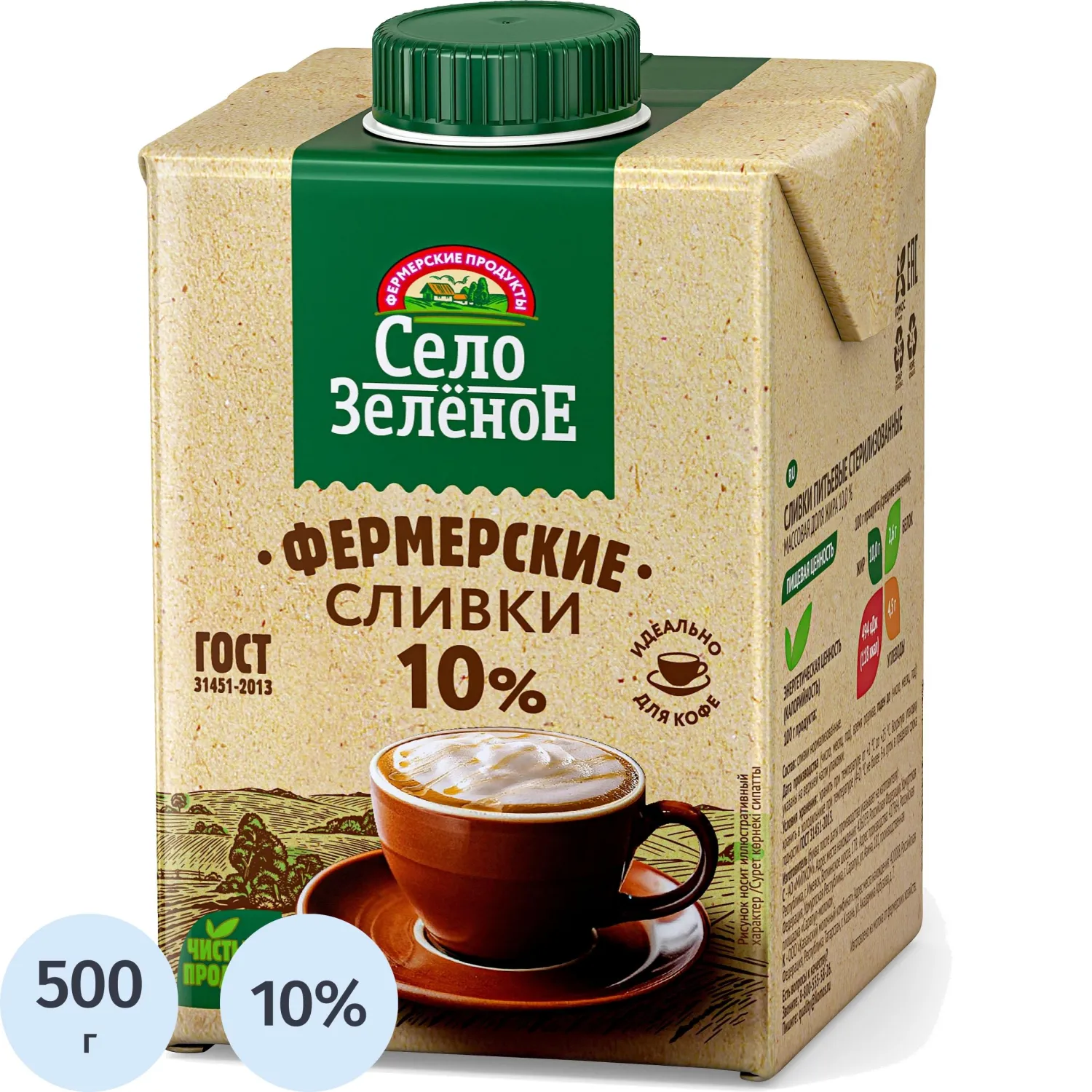превью Сливки Село Зелёное стерилизованные 10% 500 г