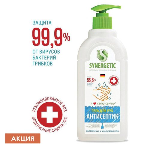 превью Антисептик-гель для рук спиртосодержащий (70%) с дозатором 500мл SYNERGETIC